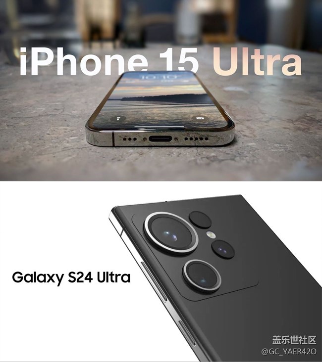 誰才是真正的Ultra？