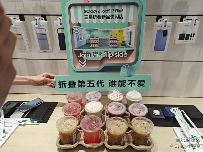 【品鑒第五代新品】廣州三星折疊新品快閃活動(dòng)回顧