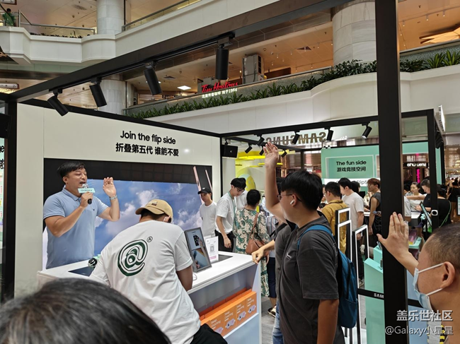 【品鑒第五代新品】廣州三星折疊新品快閃活動(dòng)回顧