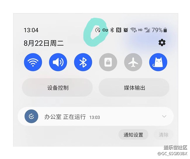 右上角小圖標(biāo)是什么意思？？？