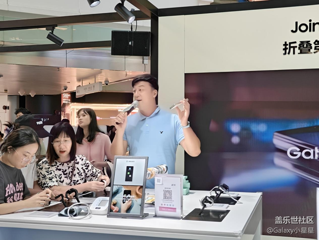 【品鑒第五代新品】廣州三星折疊新品快閃活動(dòng)回顧