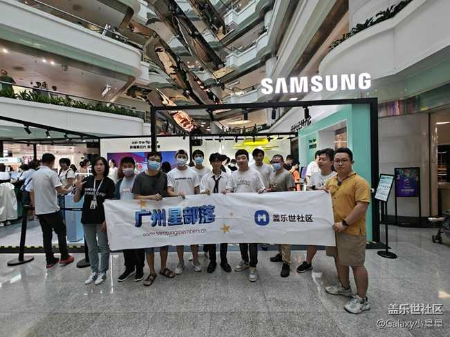 【品鑒第五代新品】廣州三星折疊新品快閃活動(dòng)回顧