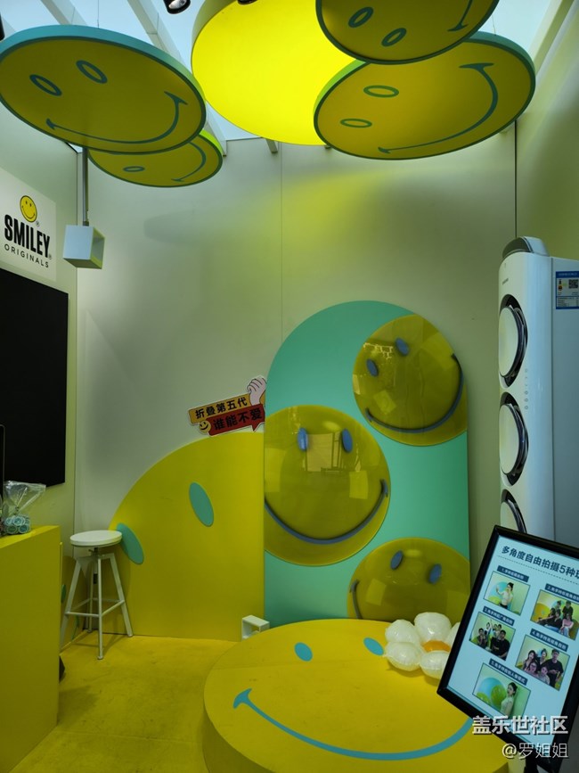 #我喜歡的攝影模式——快閃店打卡