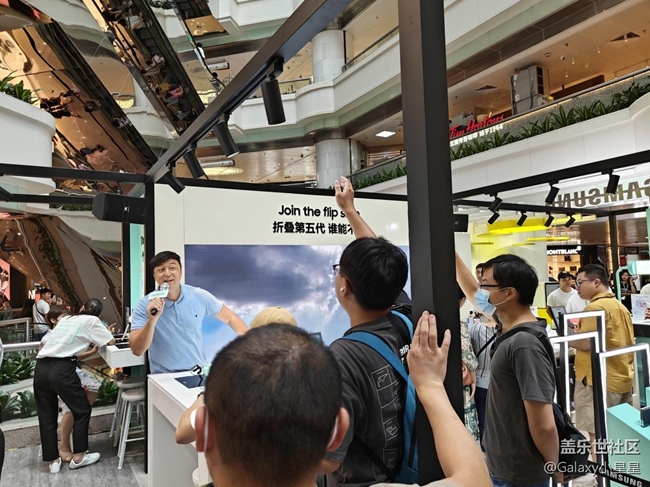 【品鑒第五代新品】廣州三星折疊新品快閃活動(dòng)回顧