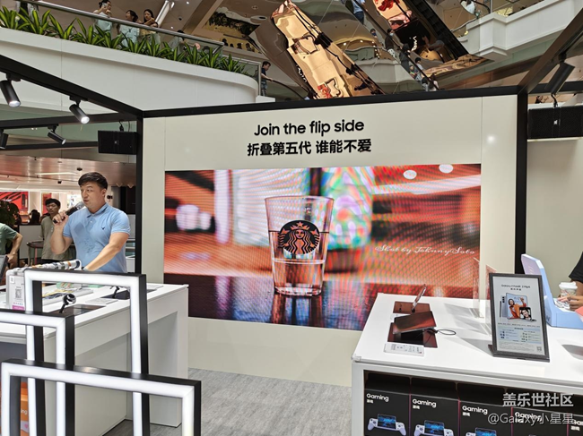 【品鑒第五代新品】廣州三星折疊新品快閃活動(dòng)回顧