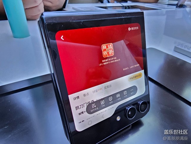 【Z系列快閃店】三星新品線下快閃店體驗(yàn)