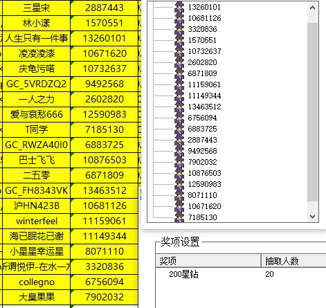 批注 2023-08-23 143500.jpg