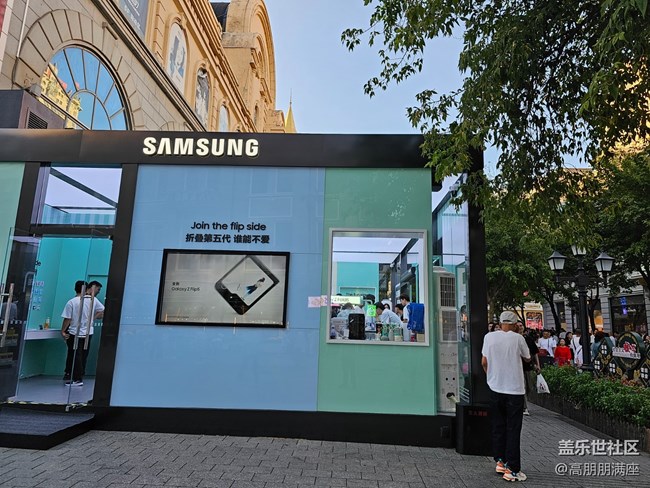 【Z系列快閃店】三星新品線下快閃店體驗(yàn)