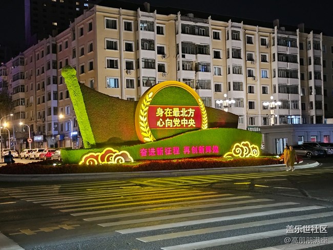 【長(zhǎng)焦距下的城市之美】哈爾濱之秋