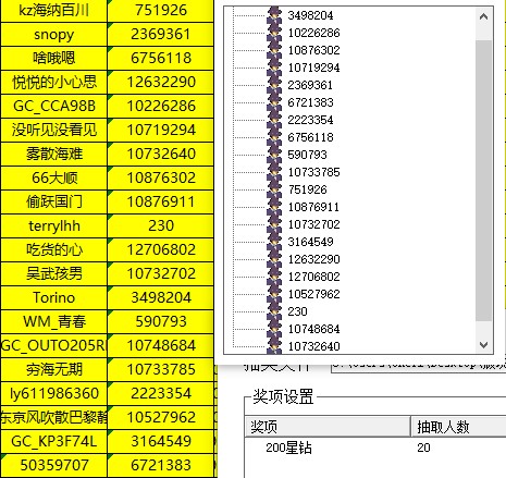批注 2023-08-23 143500.jpg