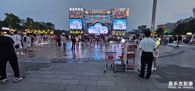 東湖歡樂(lè)谷