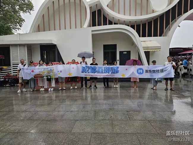 線下攝影活動(dòng)回顧貼 - 熊貓基地拍“大貓”