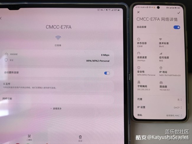 Tab S9 Ultra wifi速度極慢，無法正常使用