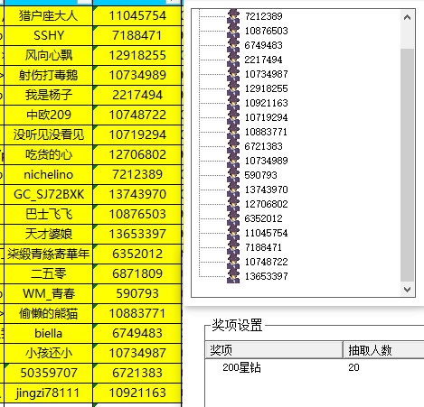 批注 2023-08-23 143500.jpg