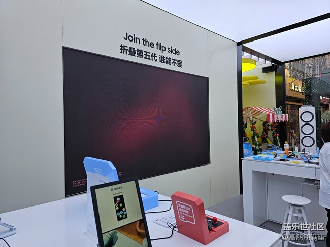 【Z系列快閃店】三星新品線下快閃店體驗(yàn)