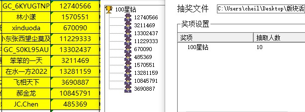 批注 2023-08-23 143500.jpg