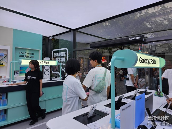 【Z系列快閃店】三星新品線下快閃店體驗(yàn)