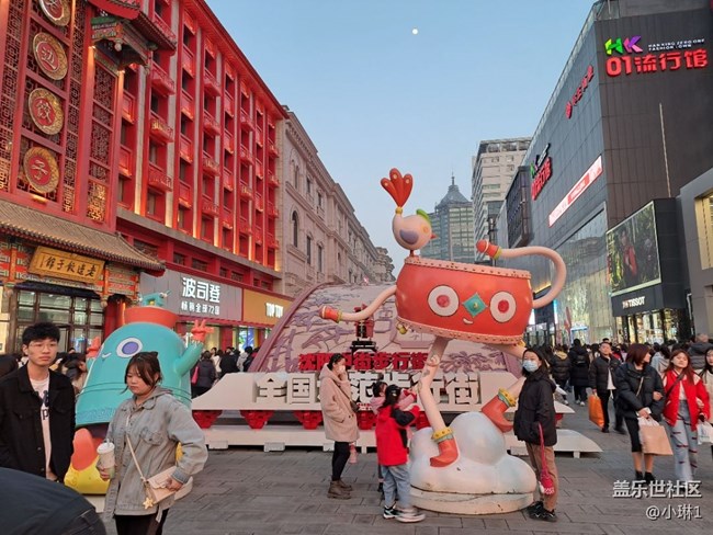 【捕捉身邊的美】中街吉祥物