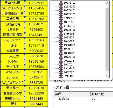 批注 2023-08-24 163722.jpg