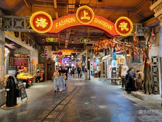 【捕捉夏日美好】漫步街頭 | 放下身外煩惱