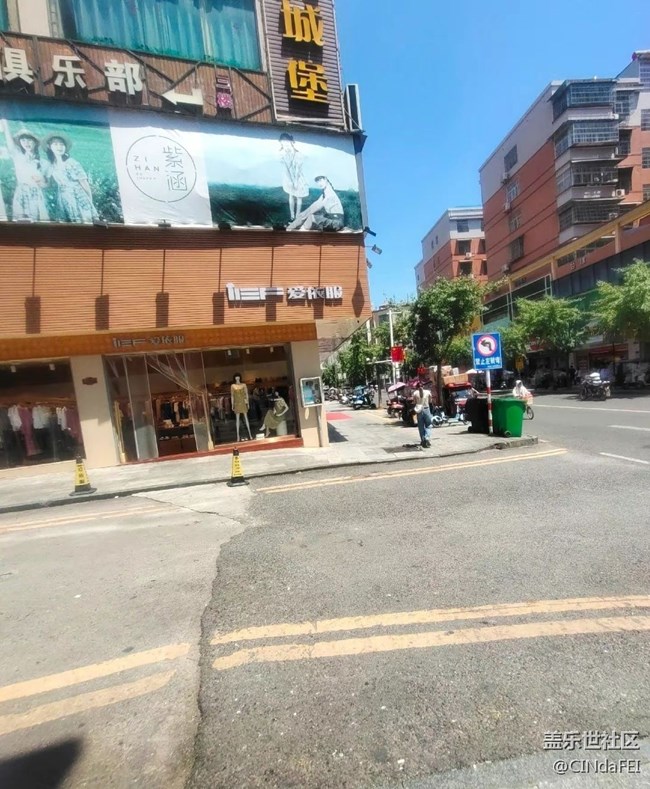 【街景】正午時分