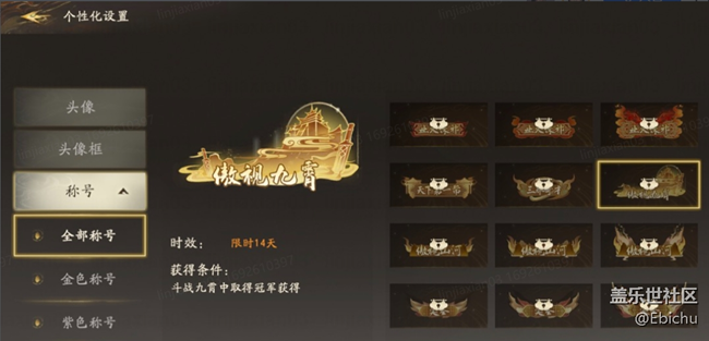 斗戰(zhàn)九霄今日上線：附上最全玩法攻略！