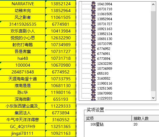 批注 2023-08-24 151339.jpg