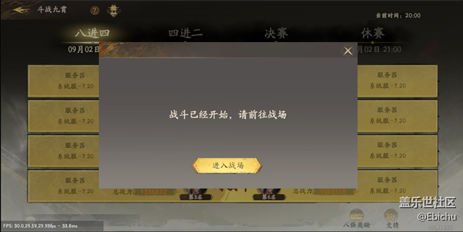 斗戰(zhàn)九霄今日上線：附上最全玩法攻略！