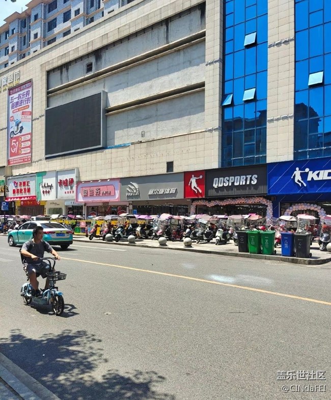 【街景】正午時分