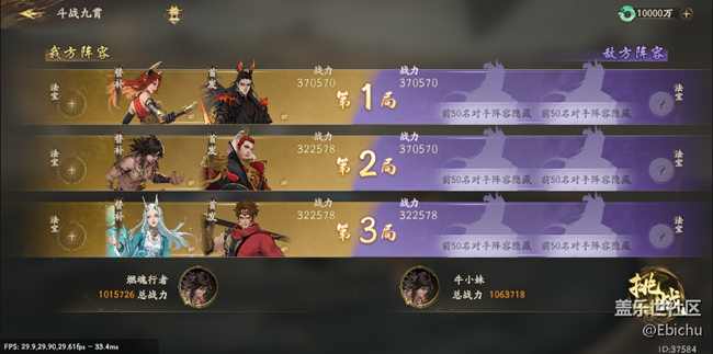 斗戰(zhàn)九霄今日上線：附上最全玩法攻略！