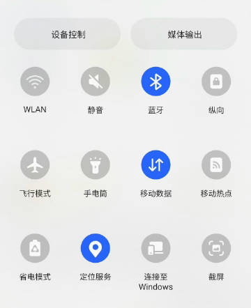 三星ZFilp4自帶的「Link to Windows」功能非常方便
