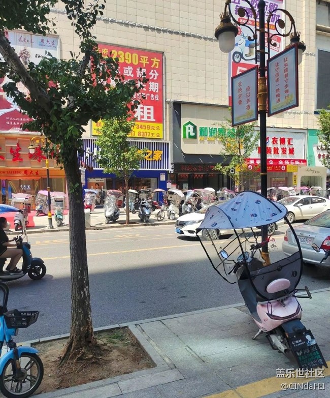 【街景】正午時分