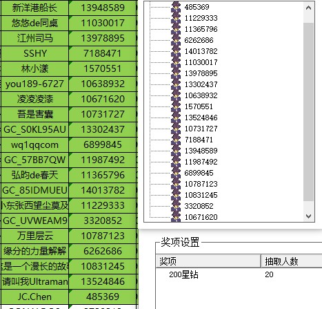 批注 2023-08-24 151339.jpg