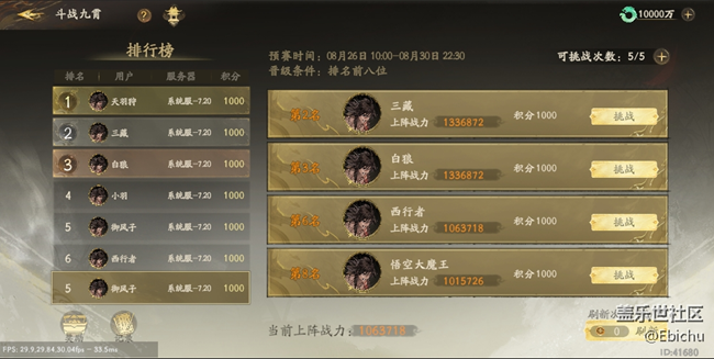 斗戰(zhàn)九霄今日上線：附上最全玩法攻略！