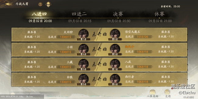 斗戰(zhàn)九霄今日上線：附上最全玩法攻略！