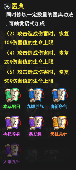 《菜鳥(niǎo)小忍者》前期攻略之萬(wàn)金油肉盾打法