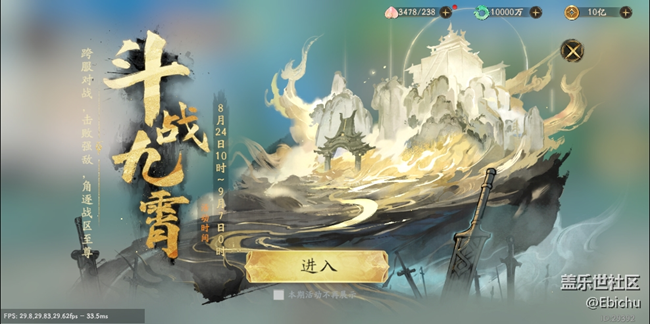 斗戰(zhàn)九霄今日上線：附上最全玩法攻略！