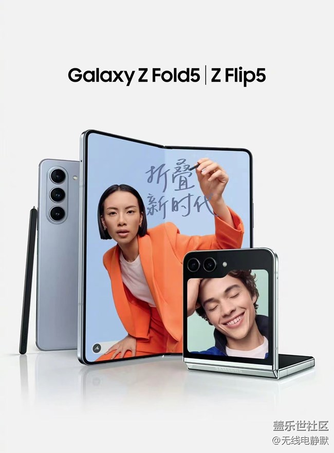 華北大區(qū)23年第五場線上攝影活動【折疊新時代】獲獎名單公示