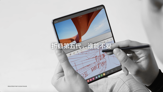 沉浸大屏，驚艷悅目！