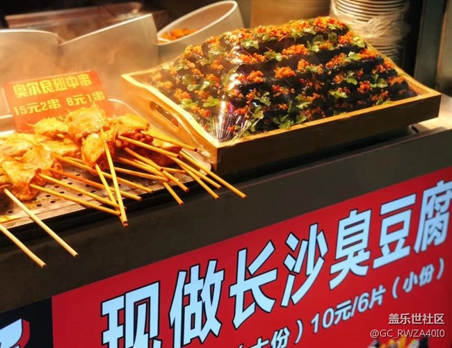 #我喜歡的攝影模式——拍美食