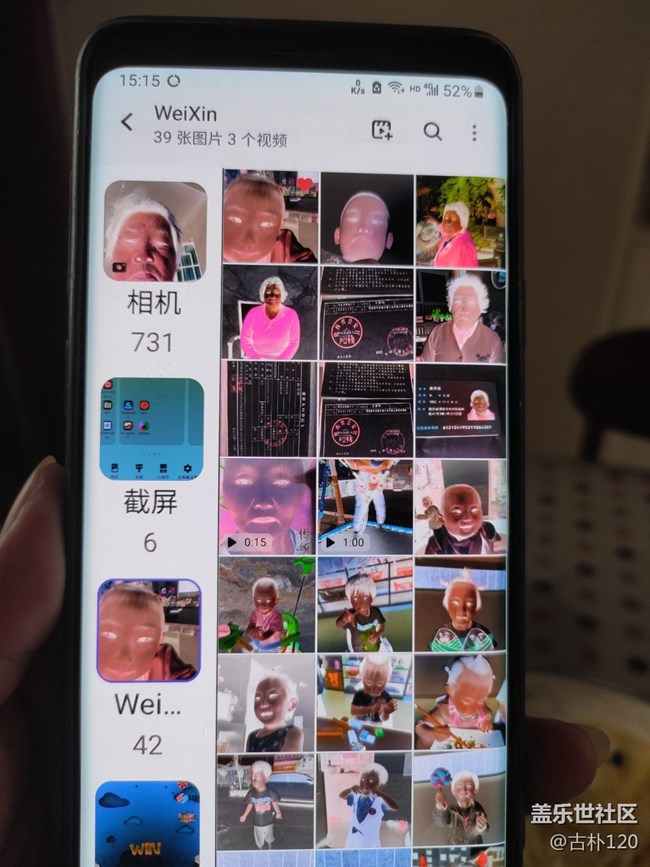 s9顯示成負(fù)片效果了怎么回事？