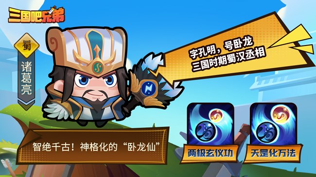 984X554-角色介紹 拷貝.jpg