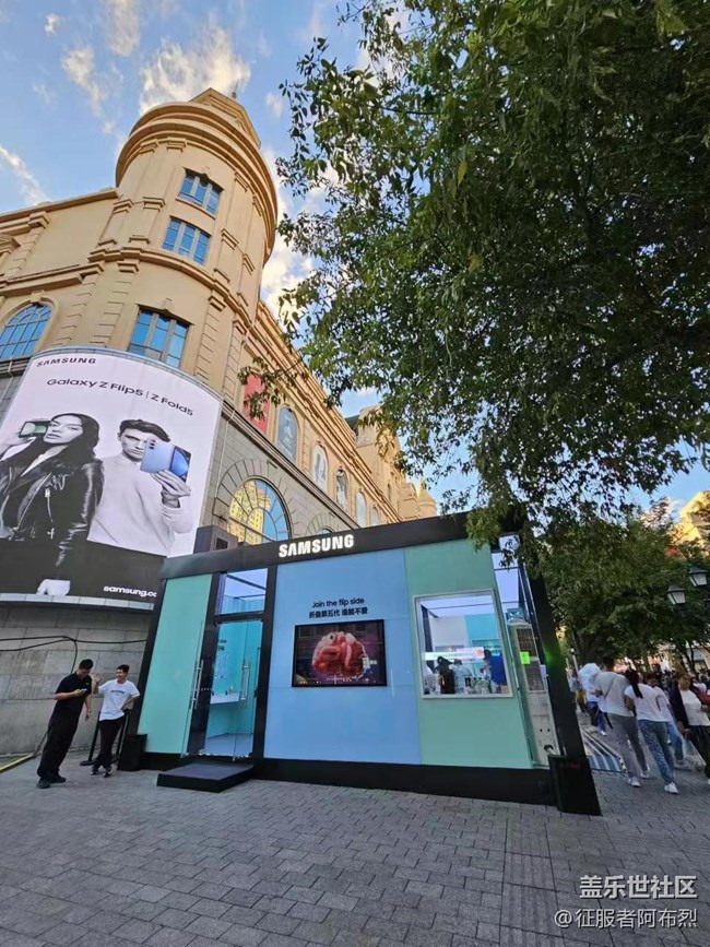 【Z系列快閃店】我與三星z系列的初次見面