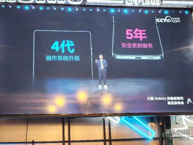 fold5 發(fā)布會品鑒活動