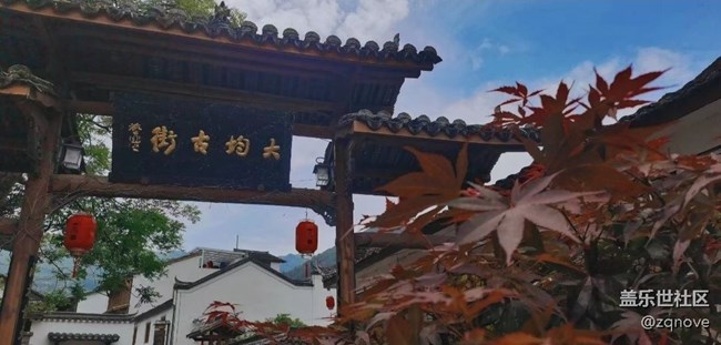 【那年初秋】游玩