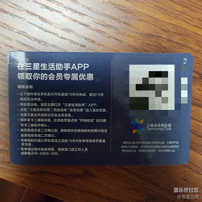 【Z Fold5/Z Flip5新機福利匯總】這些好禮，你都領(lǐng)取了嗎？