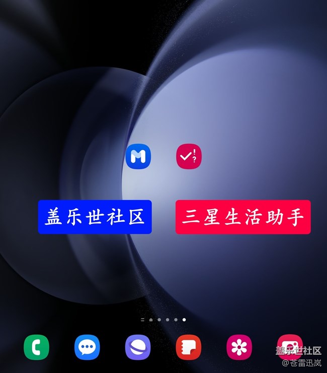 【Z Fold5/Z Flip5新機福利匯總】這些好禮，你都領(lǐng)取了嗎？