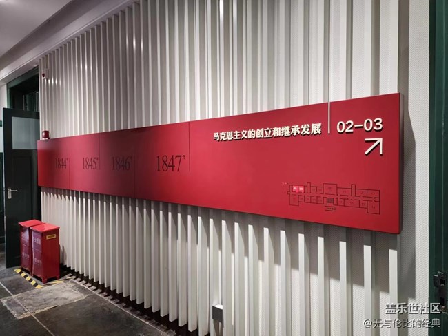 北京星部落八月線下活動(dòng)-中法大學(xué)舊址打卡參觀