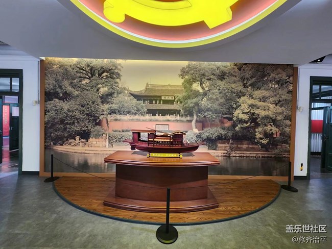 北京星部落八月線下活動-中法大學舊址參觀學習