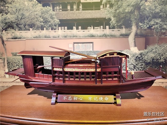 北京星部落8月線下活動回顧-中法大學(xué)舊址參觀